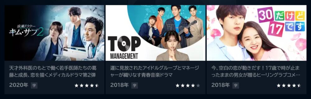 アン・ヒョソプ　ドラマ